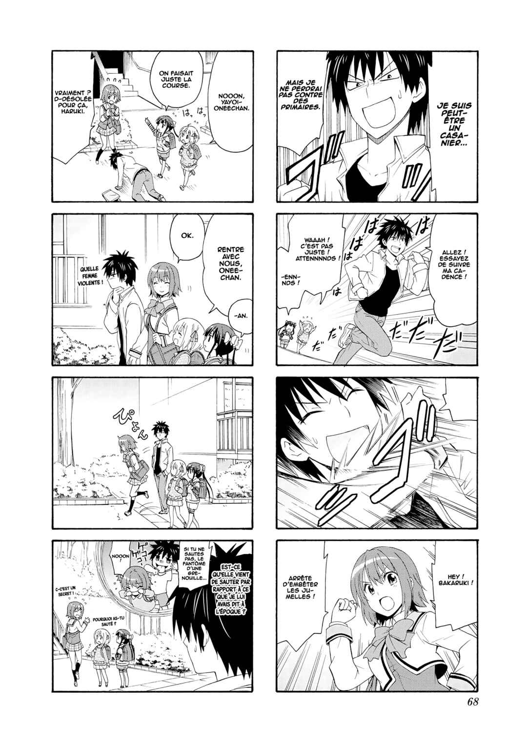 Danchigai Chapter 35 - Page 7