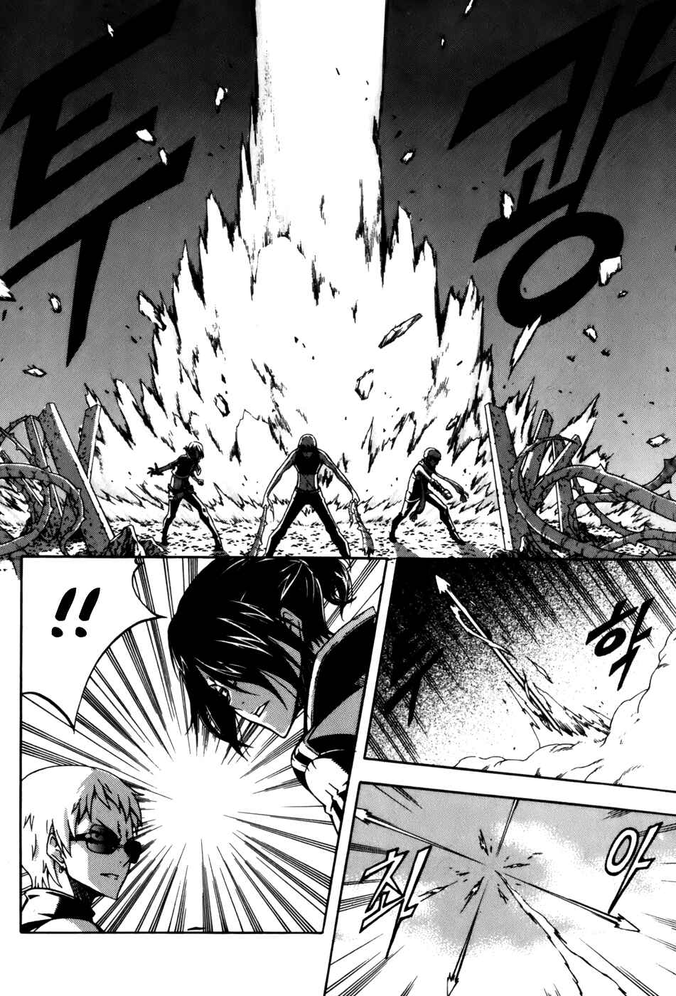 Witch Hunter Chapter 31 - Page 16