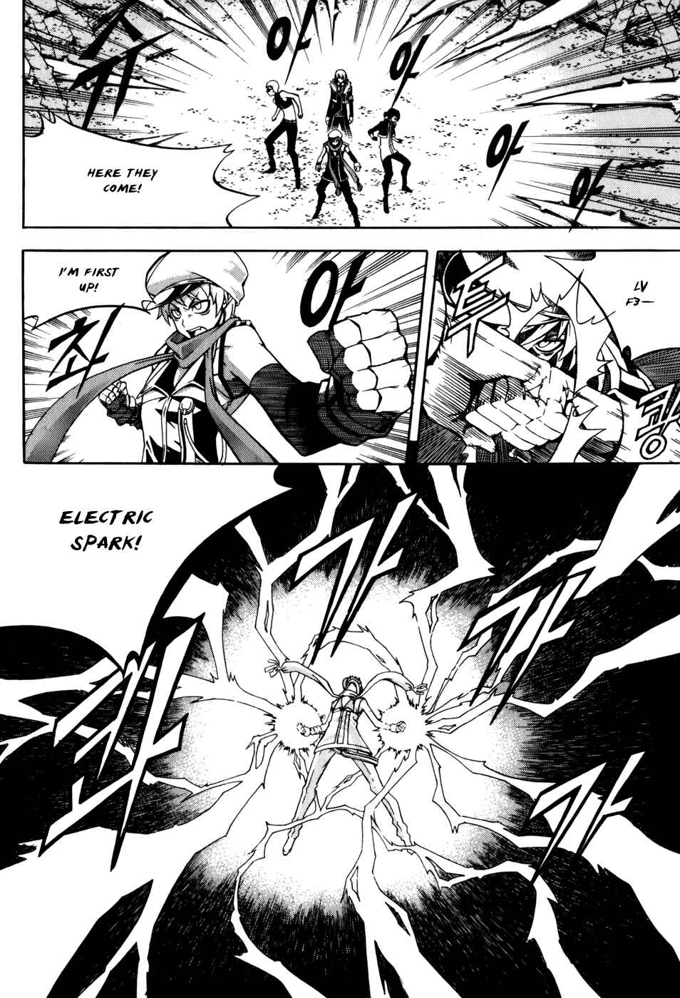 Witch Hunter Chapter 31 - Page 5