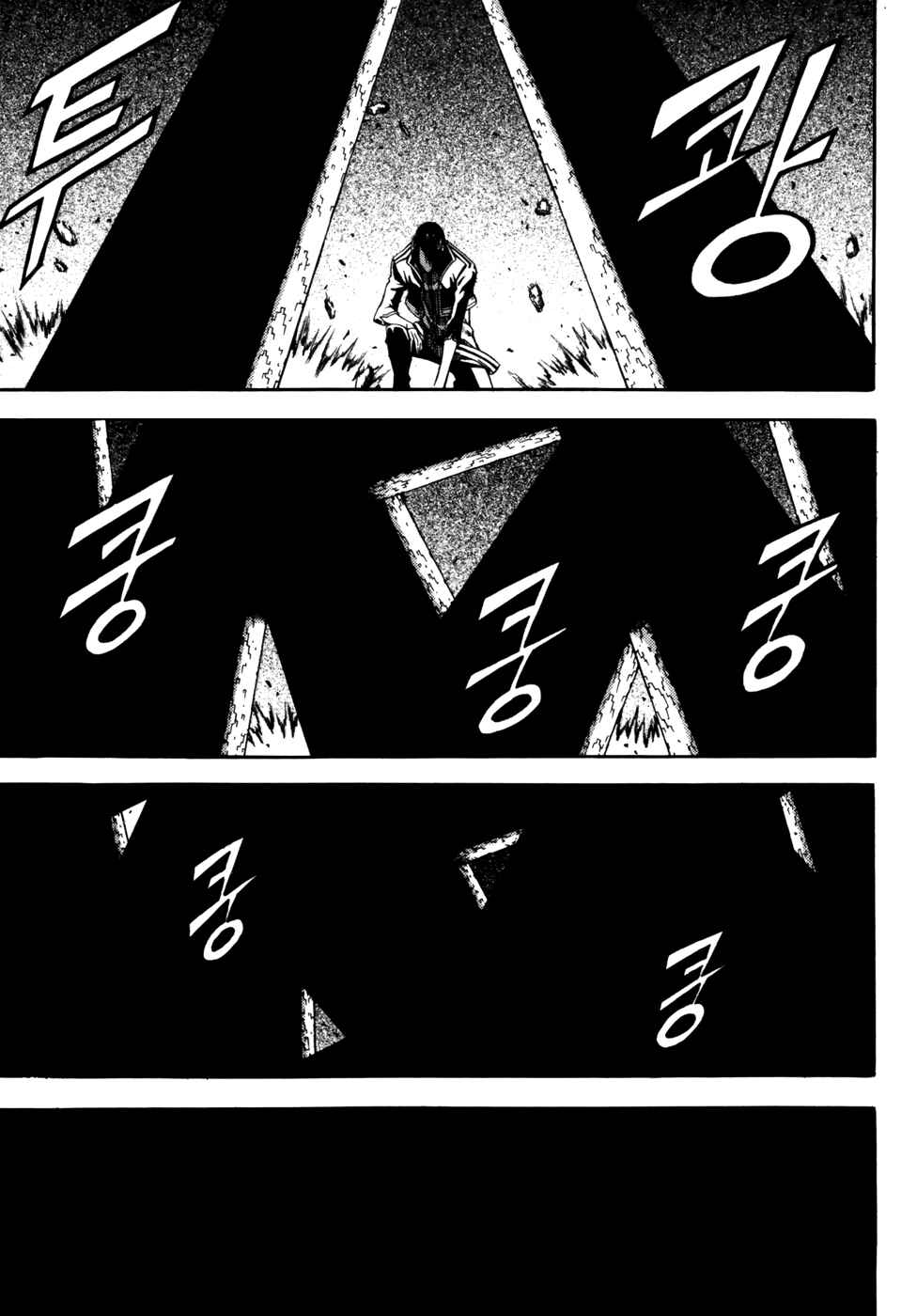 Witch Hunter Chapter 31 - Page 8