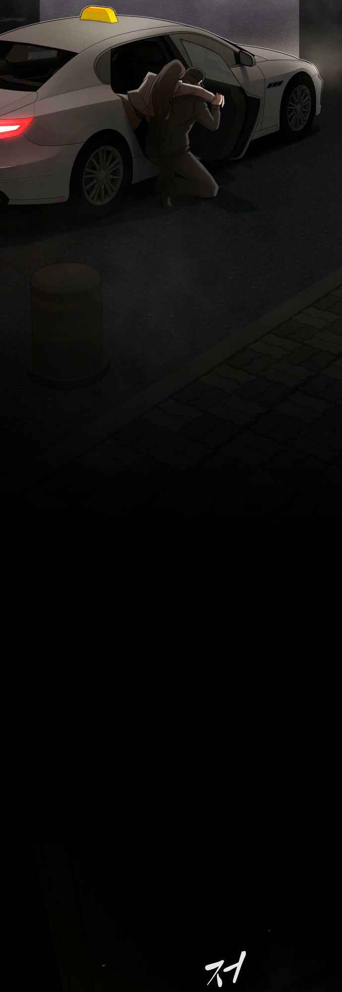 Cheonjae, Sesangeul Ikda Chapter 40 - Page 33
