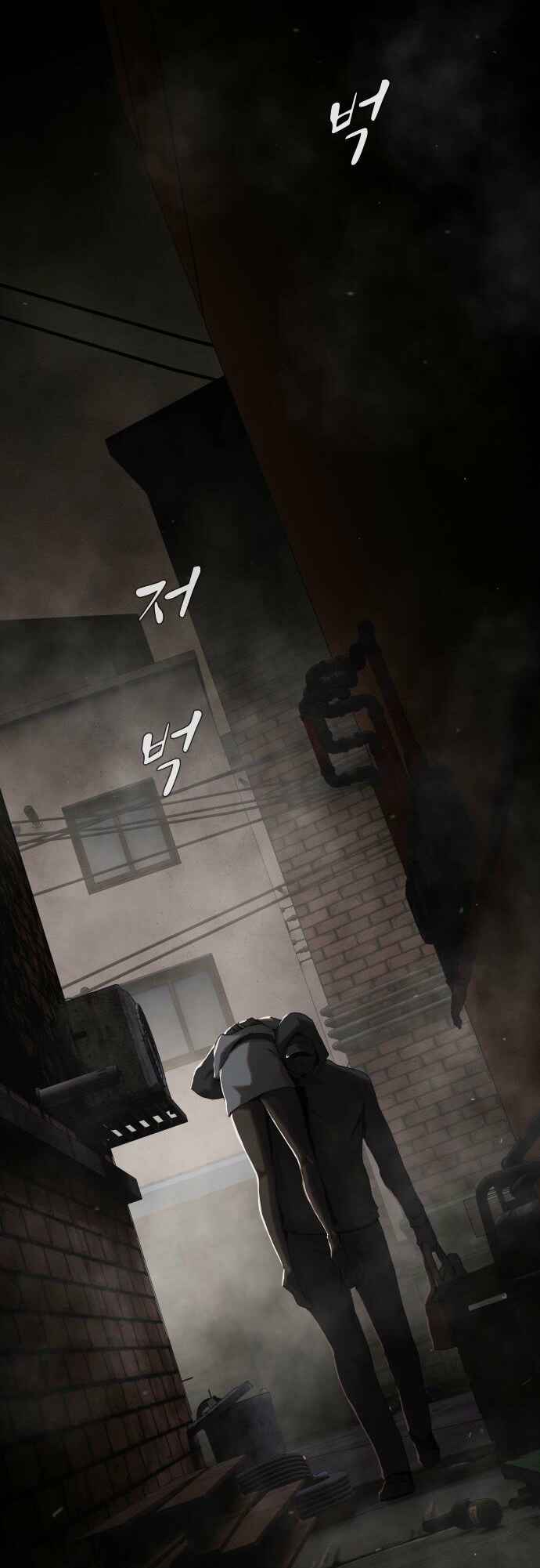 Cheonjae, Sesangeul Ikda Chapter 40 - Page 34