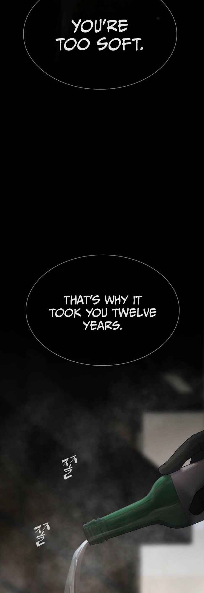 Cheonjae, Sesangeul Ikda Chapter 40 - Page 47