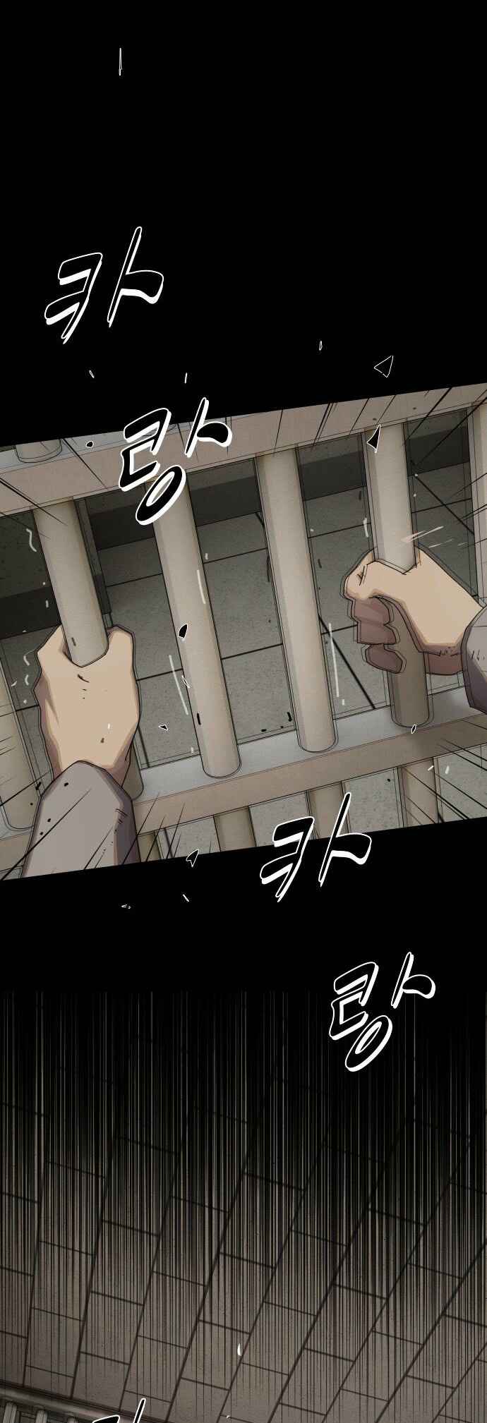 Cheonjae, Sesangeul Ikda Chapter 40 - Page 78