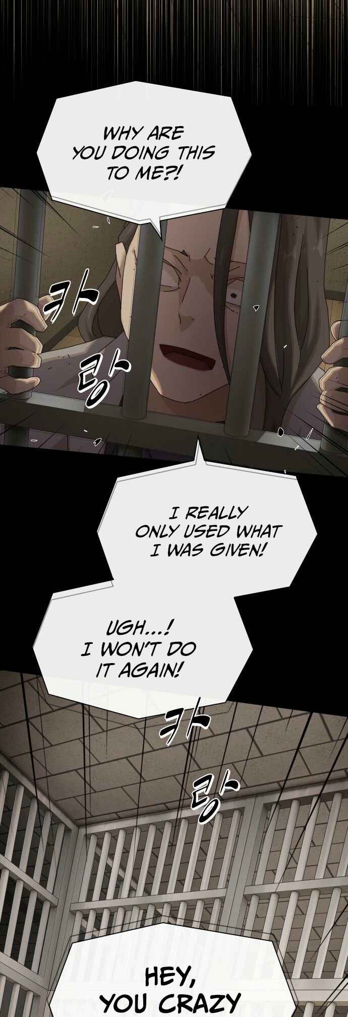 Cheonjae, Sesangeul Ikda Chapter 40 - Page 80