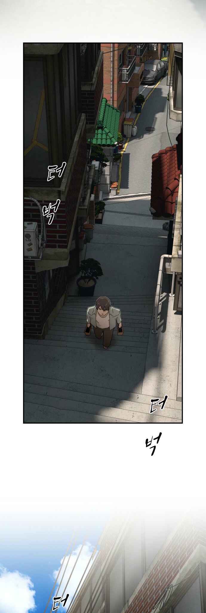 Cheonjae, Sesangeul Ikda Chapter 40 - Page 88