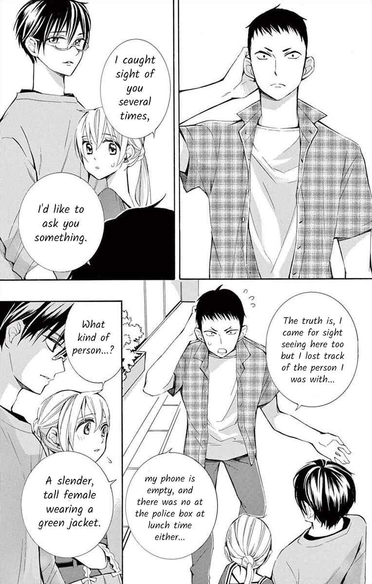 I've Never, Ever Learned This Chapter 28 - Page 21