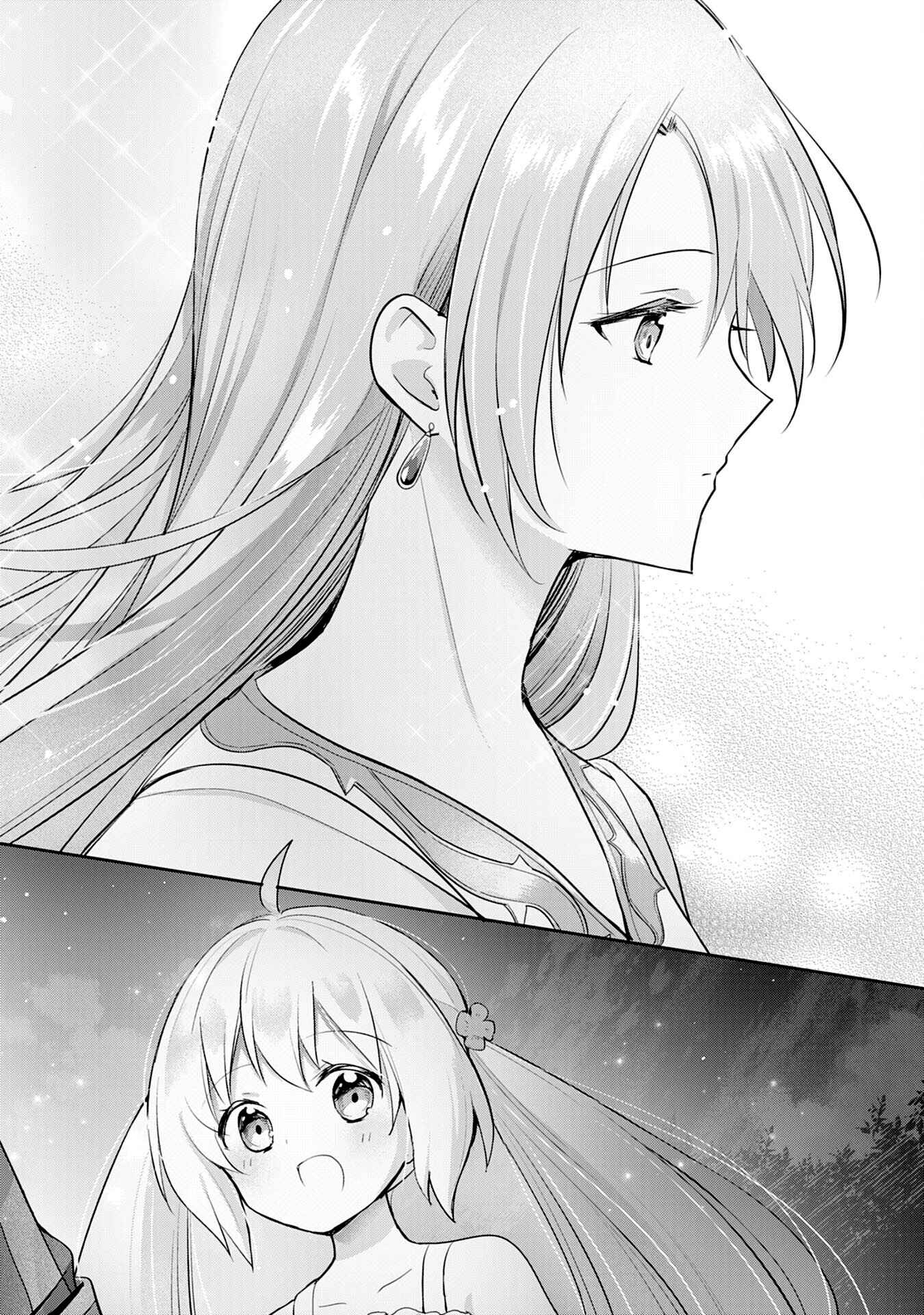 Uketsukejou ni Kokuhaku Shitakute Guild ni Kayoitsumetara Eiyuu ni Natteta Chapter 3 - Page 12