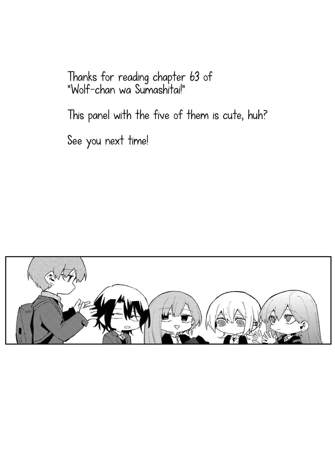 Wolf-chan wa Sumashitai Chapter 63 - Page 13