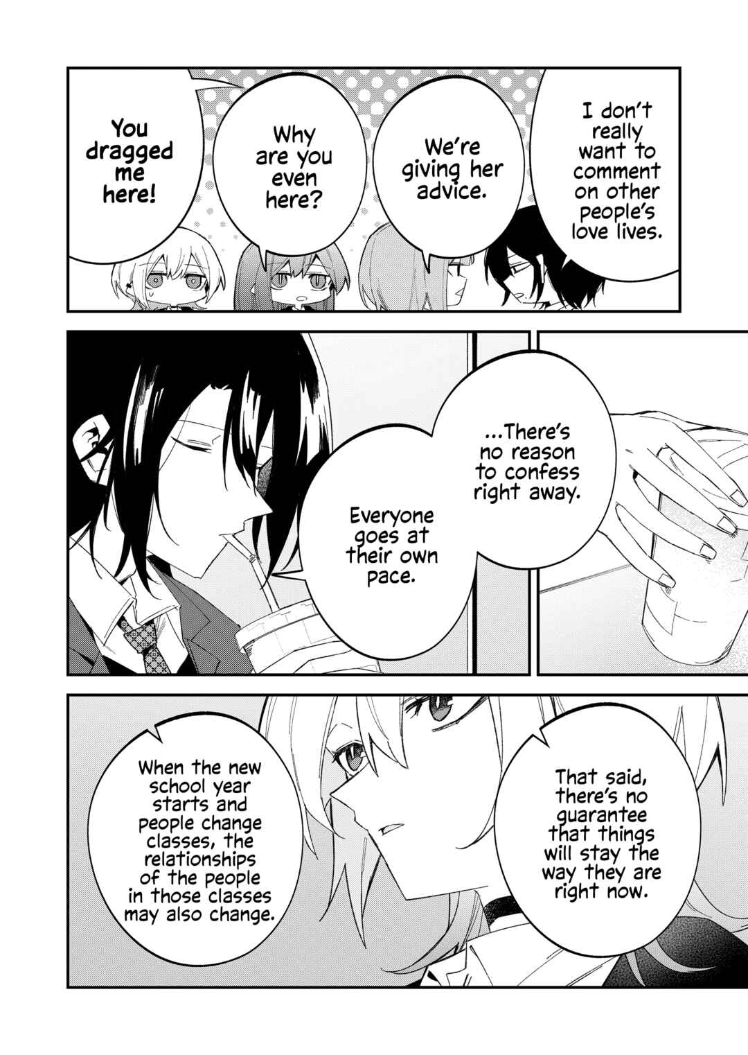 Wolf-chan wa Sumashitai Chapter 63 - Page 8