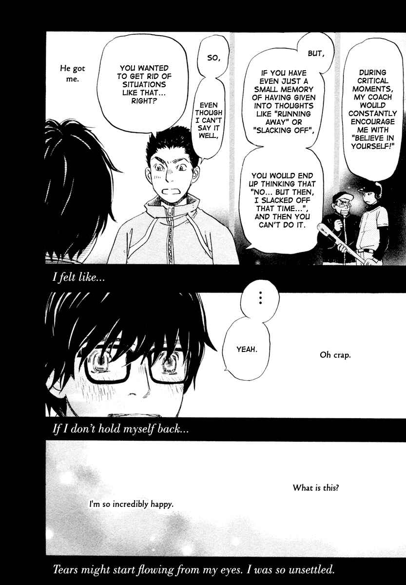 March Comes in Like a Lion Chapter 13 - Page 11