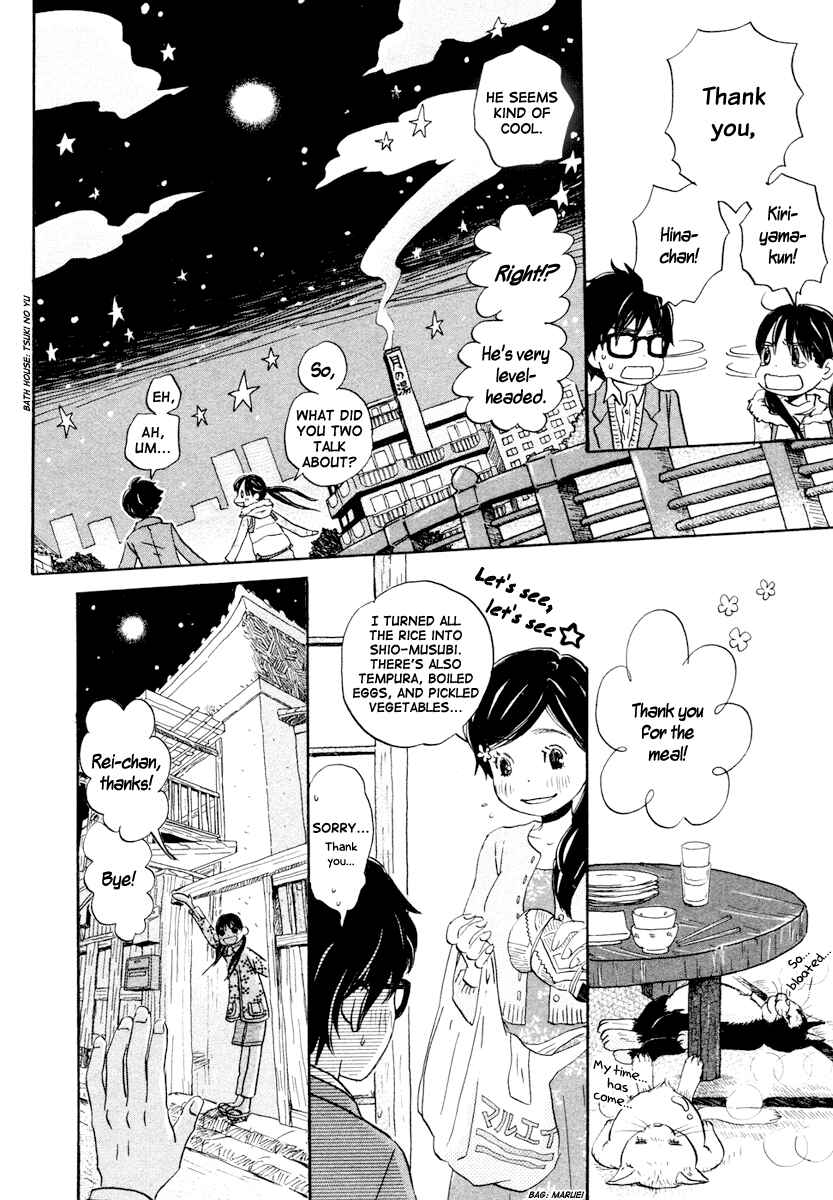 March Comes in Like a Lion Chapter 13 - Page 13