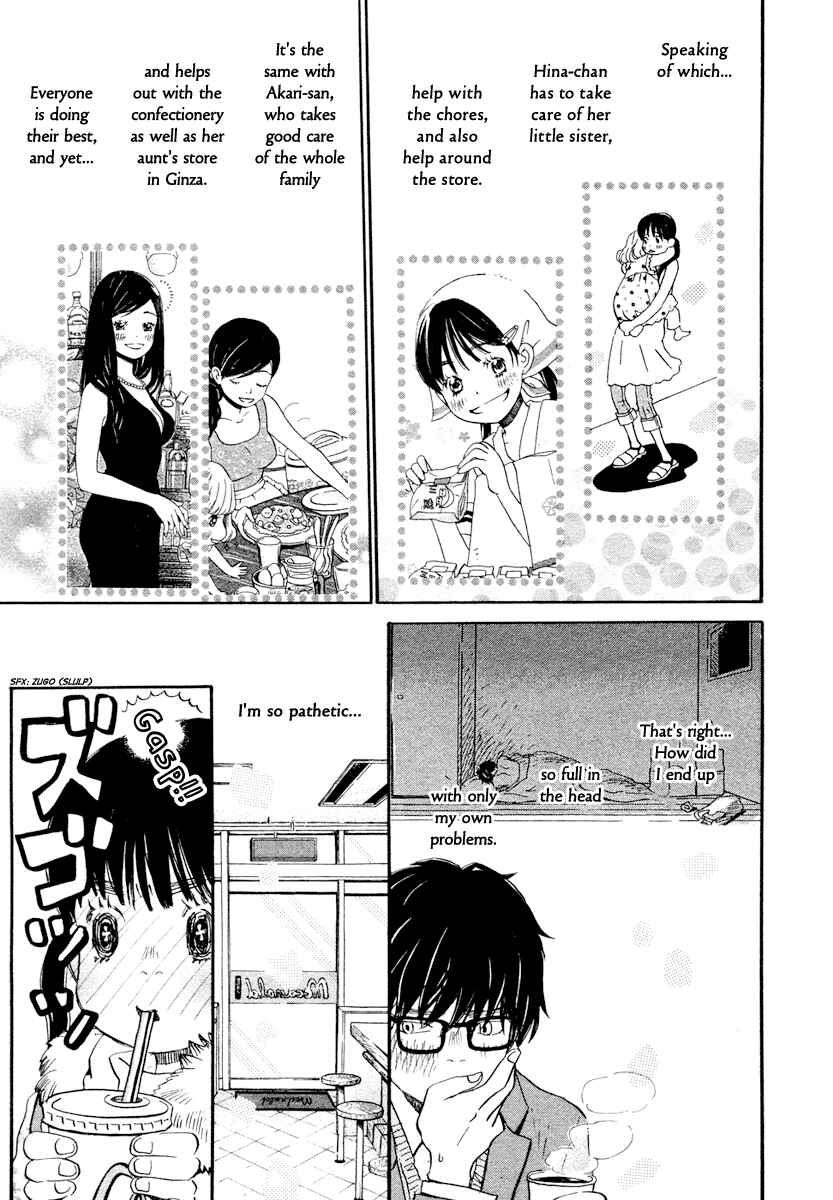March Comes in Like a Lion Chapter 13 - Page 4