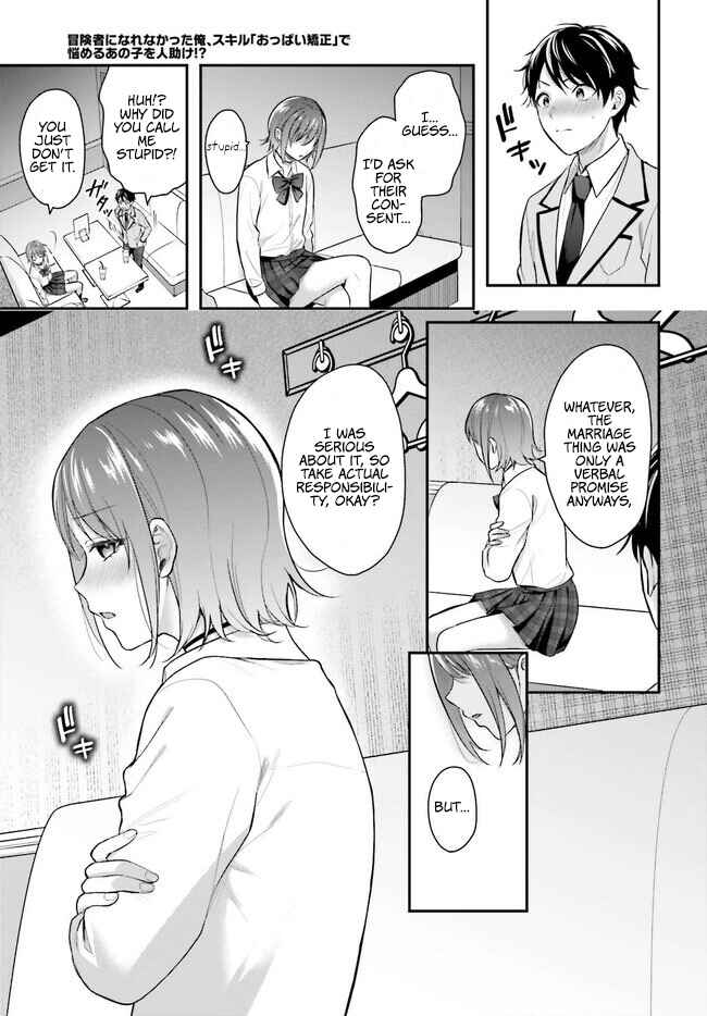 Boukensha ni Narenakatta Ore, Skill [Oppai Kyousei] de Nayameru Anoko wo Hitotasuke!? Chapter 2 - Page 8