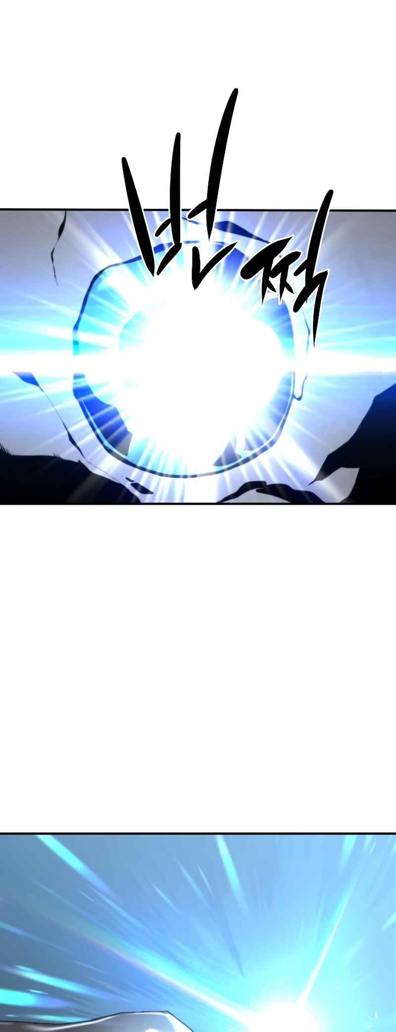 Bupae ui Saje Chapter 8 - Page 15