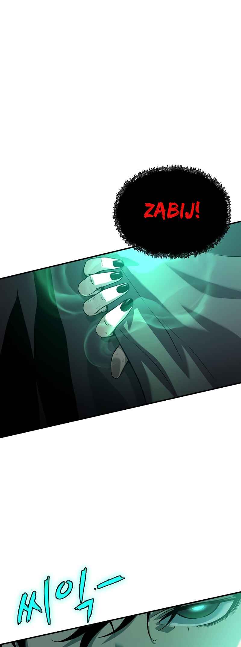 Bupae ui Saje Chapter 8 - Page 50