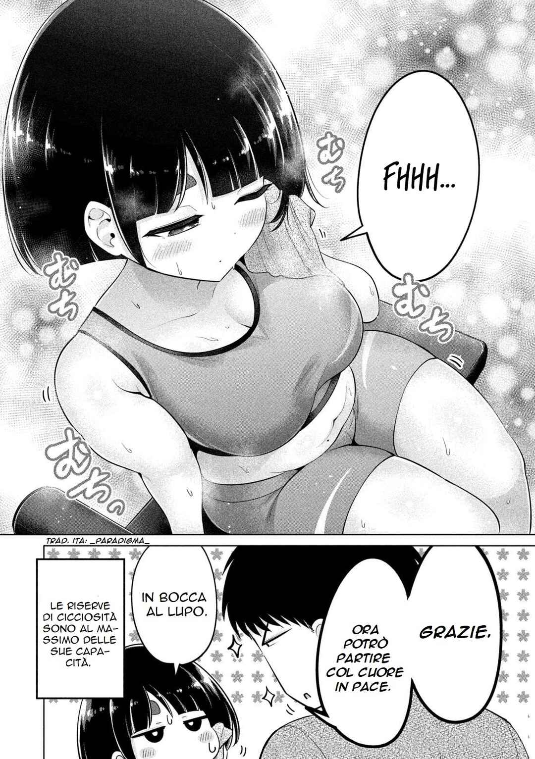 Ookii Muki Muki Chiisai Muchi Muchi Chapter 21 - Page 12