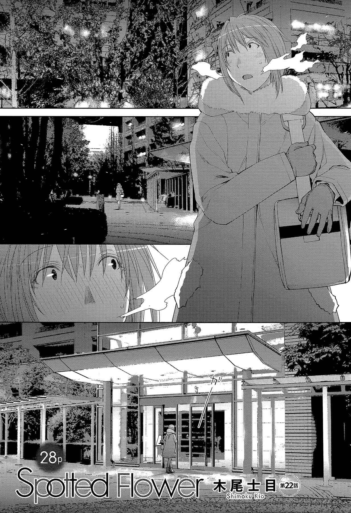 Spotted Flower Chapter 22 - Page 1