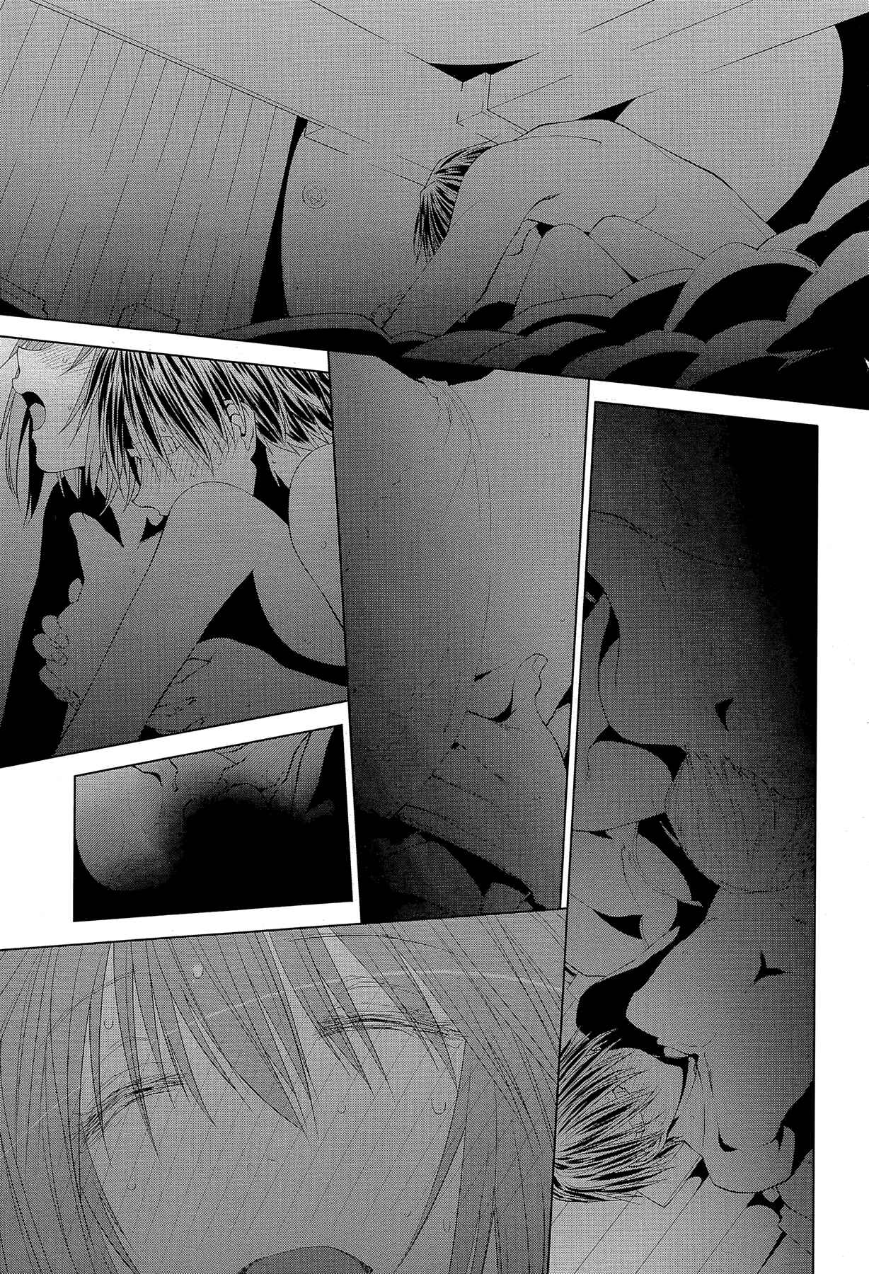 Spotted Flower Chapter 22 - Page 17