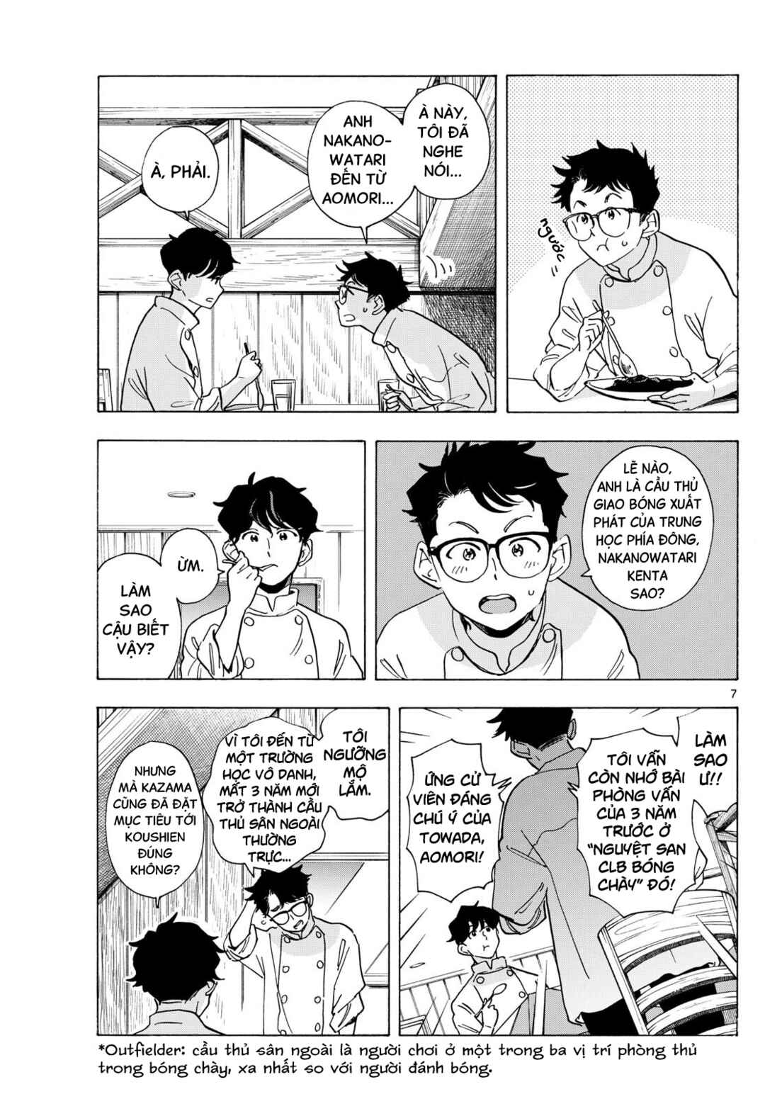 Maiko-san Chi no Makanai-san Chapter 308 - Page 7