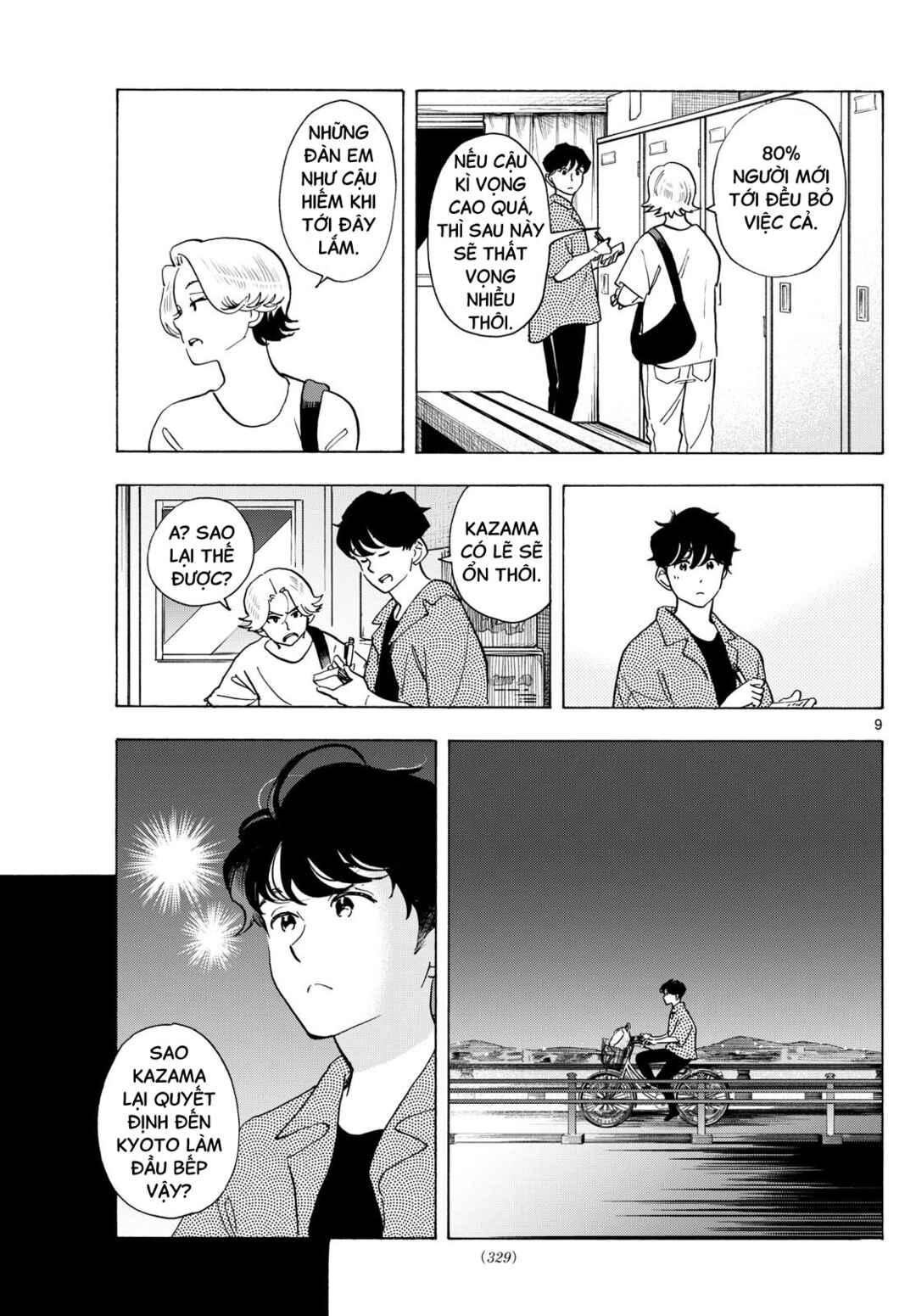 Maiko-san Chi no Makanai-san Chapter 308 - Page 9
