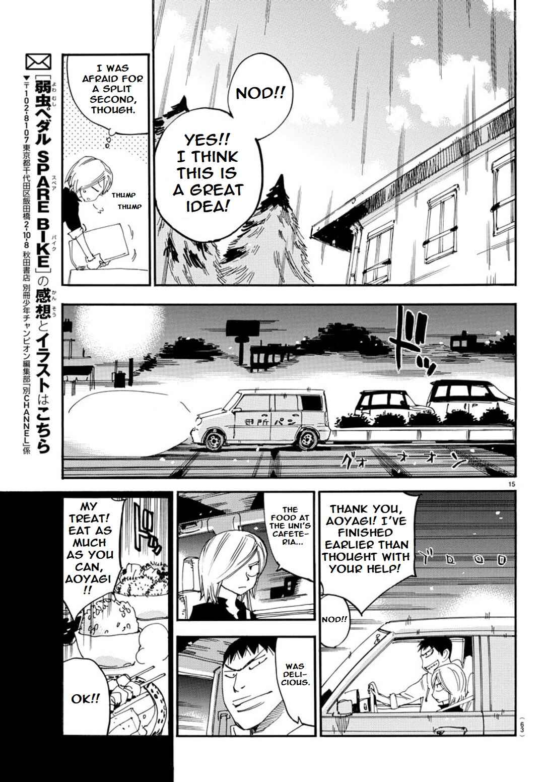 Yowamushi Pedal - Spare Bike Chapter 94 - Page 15