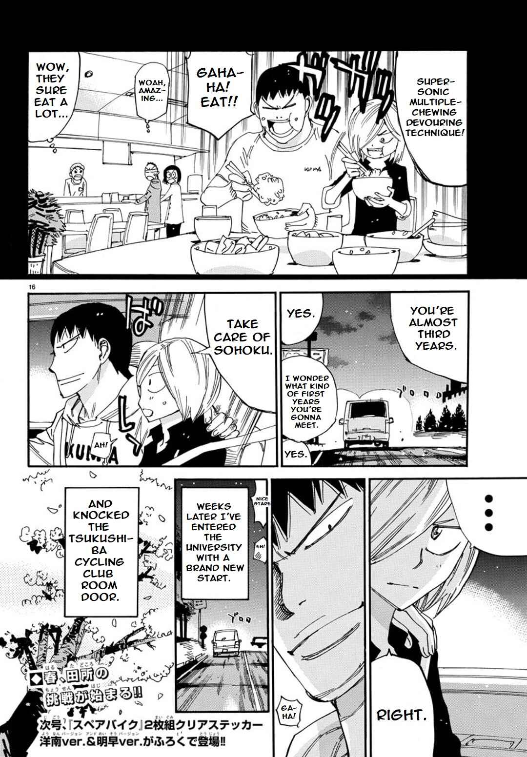 Yowamushi Pedal - Spare Bike Chapter 94 - Page 16