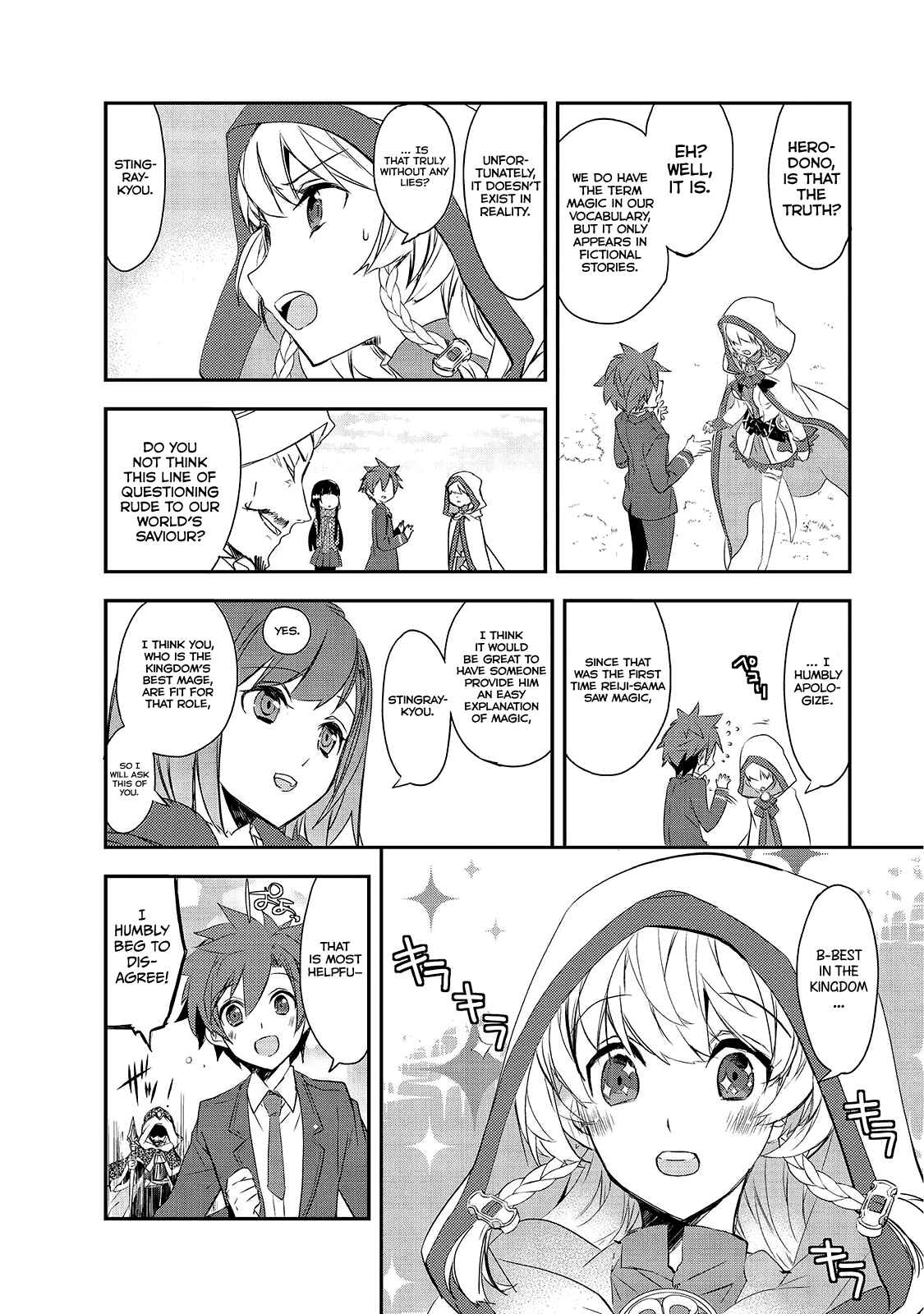 The Magic in this Other World is Too Far Behind! Chapter 2 - Page 5