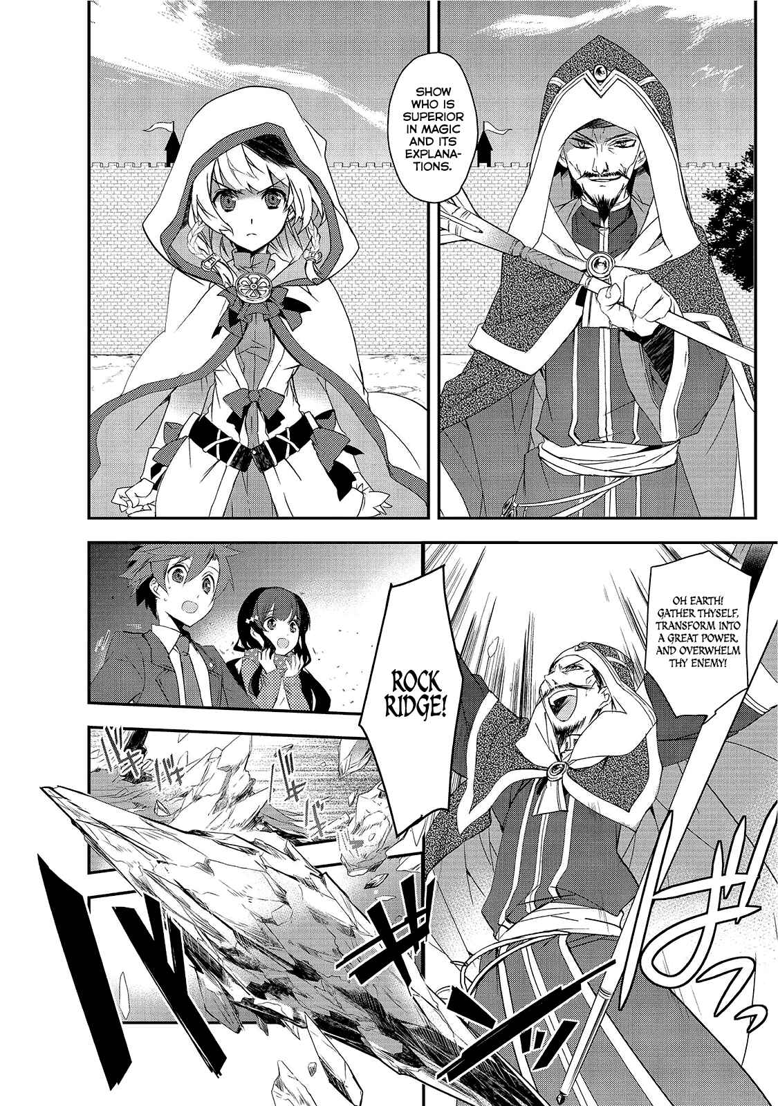 The Magic in this Other World is Too Far Behind! Chapter 2 - Page 7