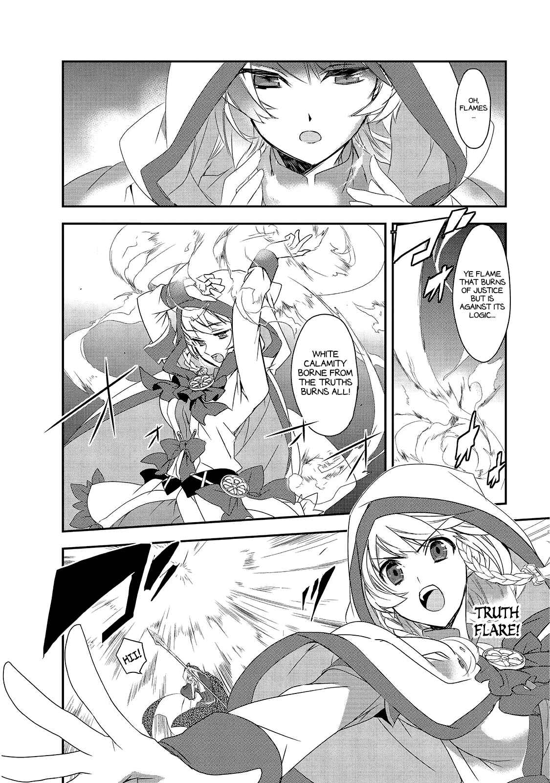 The Magic in this Other World is Too Far Behind! Chapter 2 - Page 9