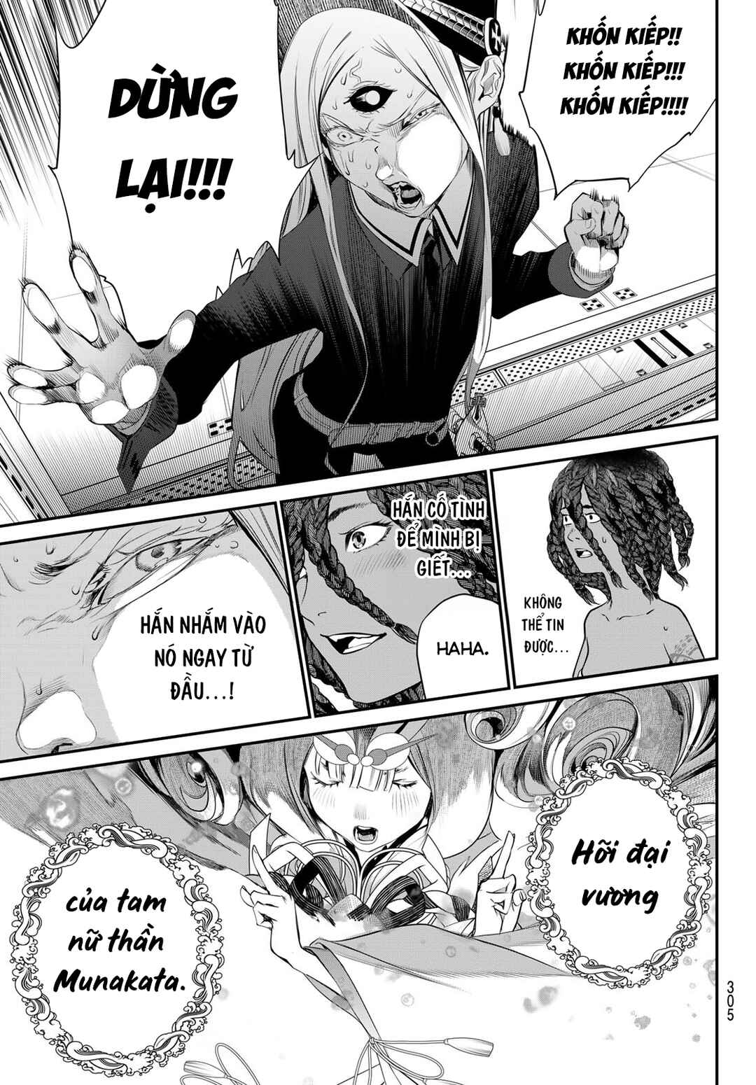 Kaijin Fugeki Chapter 43 - Page 17