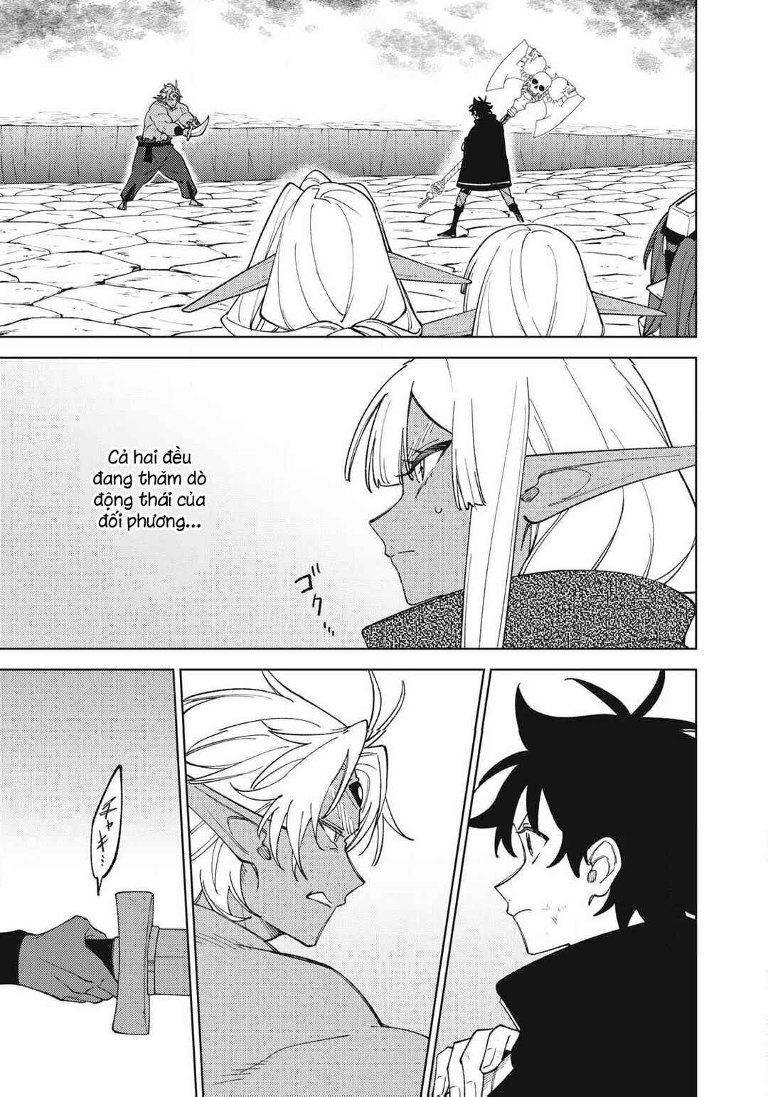 S-Rank Party Kara Kaikosareta "Jugushi" ~"Noroi no Item" Shika Tsukuremasen ga, Sono Seinou wa Artifact-kyuu nari......!~ Chapter 55.3 - Page 1