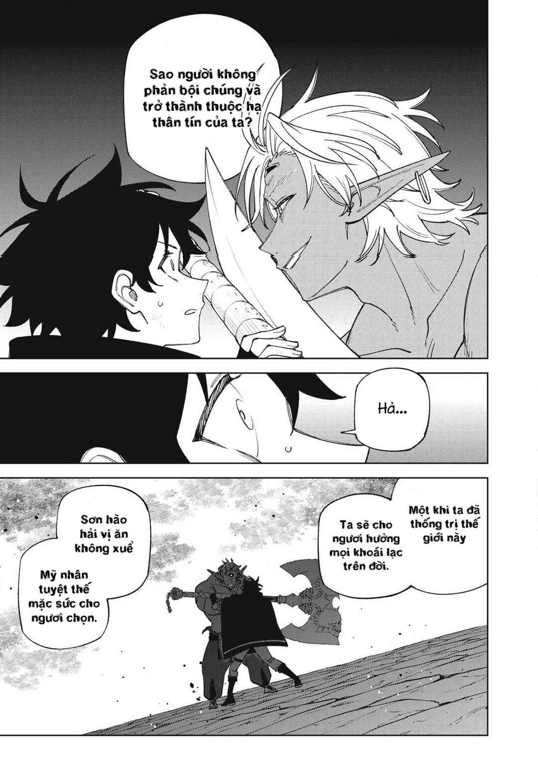 S-Rank Party Kara Kaikosareta "Jugushi" ~"Noroi no Item" Shika Tsukuremasen ga, Sono Seinou wa Artifact-kyuu nari......!~ Chapter 55.3 - Page 11