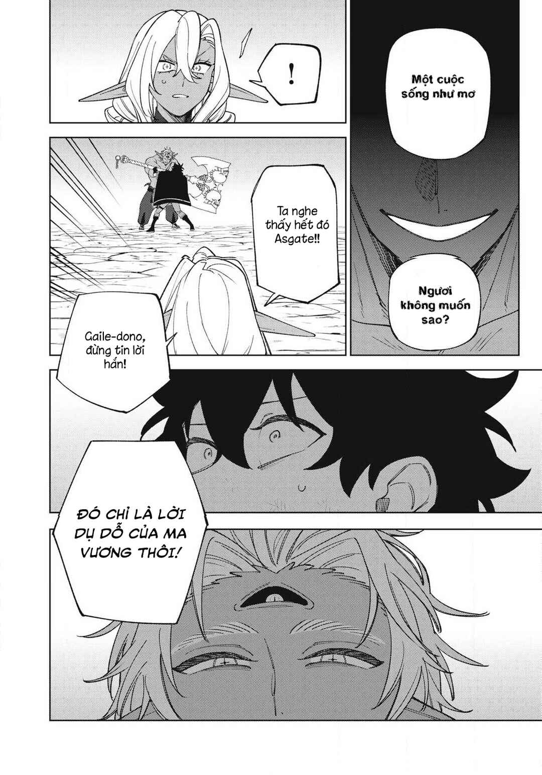 S-Rank Party Kara Kaikosareta "Jugushi" ~"Noroi no Item" Shika Tsukuremasen ga, Sono Seinou wa Artifact-kyuu nari......!~ Chapter 55.3 - Page 12