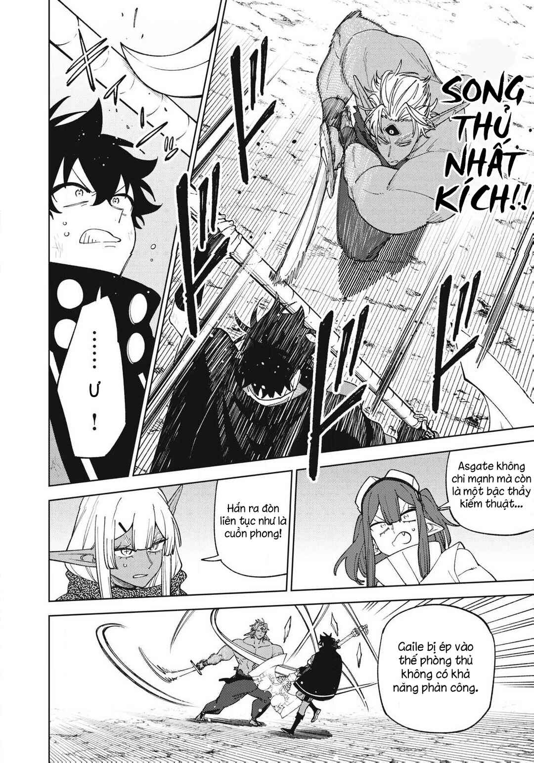 S-Rank Party Kara Kaikosareta "Jugushi" ~"Noroi no Item" Shika Tsukuremasen ga, Sono Seinou wa Artifact-kyuu nari......!~ Chapter 55.3 - Page 4