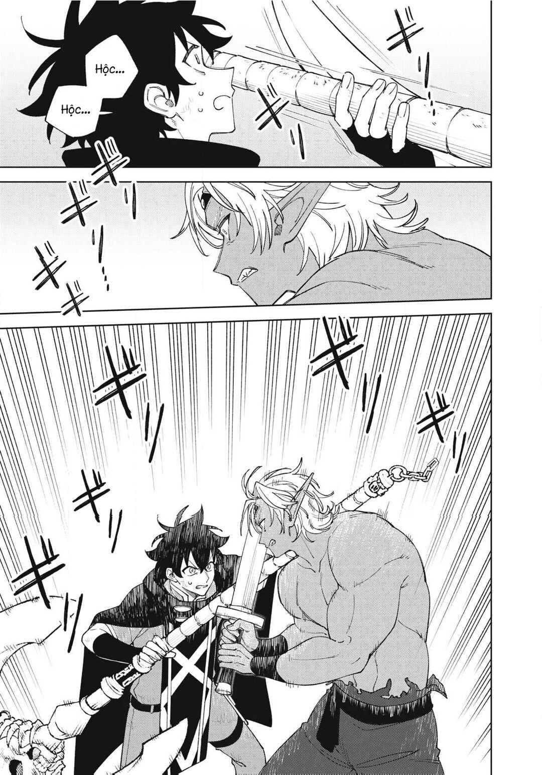 S-Rank Party Kara Kaikosareta "Jugushi" ~"Noroi no Item" Shika Tsukuremasen ga, Sono Seinou wa Artifact-kyuu nari......!~ Chapter 55.3 - Page 9
