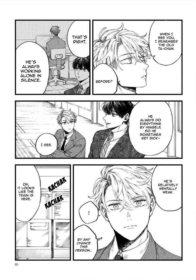 Ore no Joshi ga Elite nano ni Hetare Kawaii Chapter 11 - Page 10
