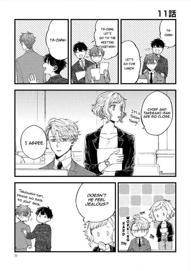 Ore no Joshi ga Elite nano ni Hetare Kawaii Chapter 11 - Page 2