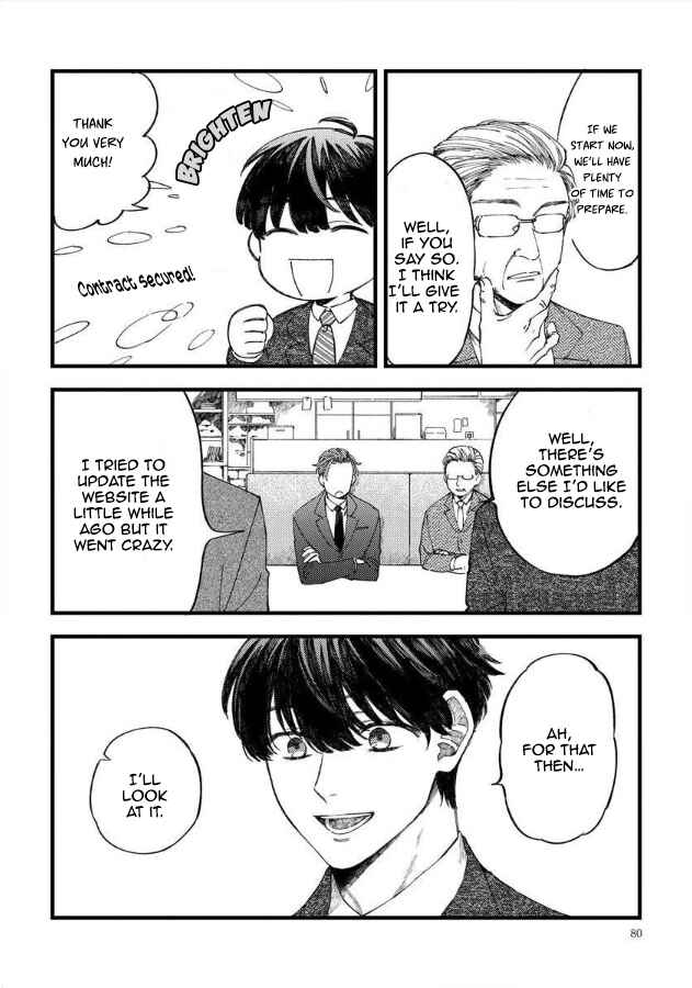 Ore no Joshi ga Elite nano ni Hetare Kawaii Chapter 11 - Page 5