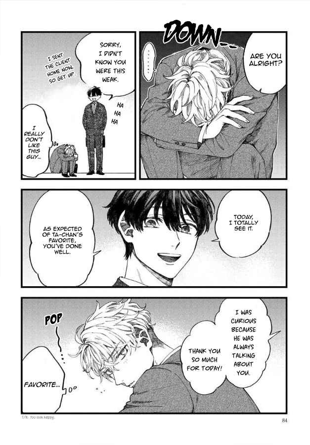 Ore no Joshi ga Elite nano ni Hetare Kawaii Chapter 11 - Page 9