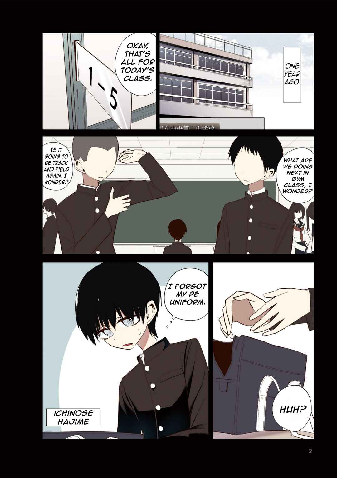 Kotoshi no Mitsuishi-san wa Dokoka Okashii Chapter 0 - Page 3