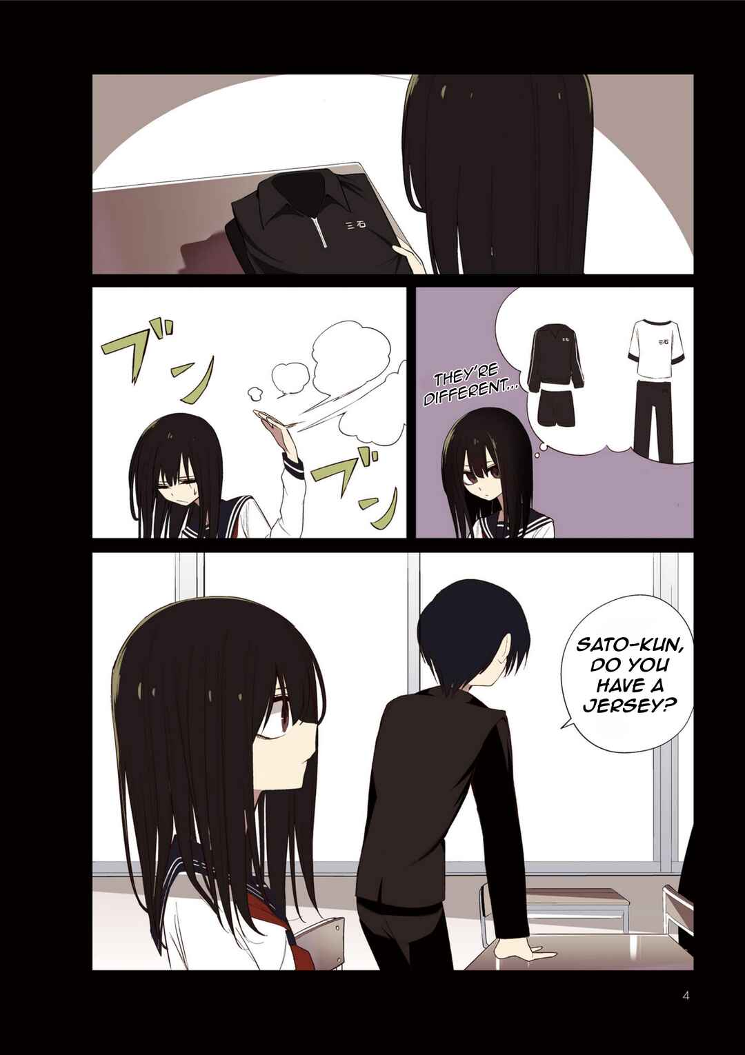 Kotoshi no Mitsuishi-san wa Dokoka Okashii Chapter 0 - Page 5