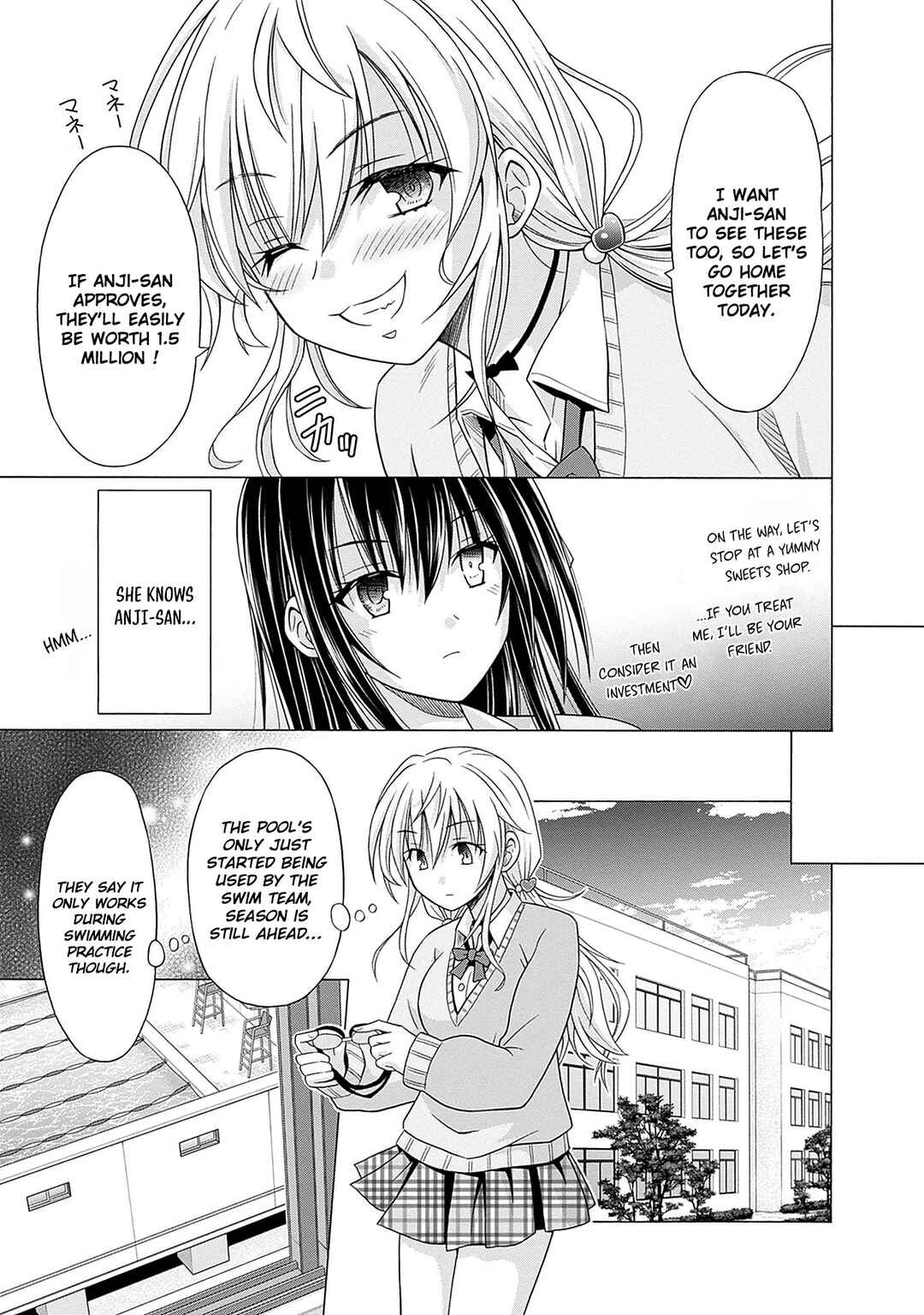 Shakkin 100-oku no Kami Miko, Onsen Yado no Ossan ni Kawareru Chapter 3 - Page 10