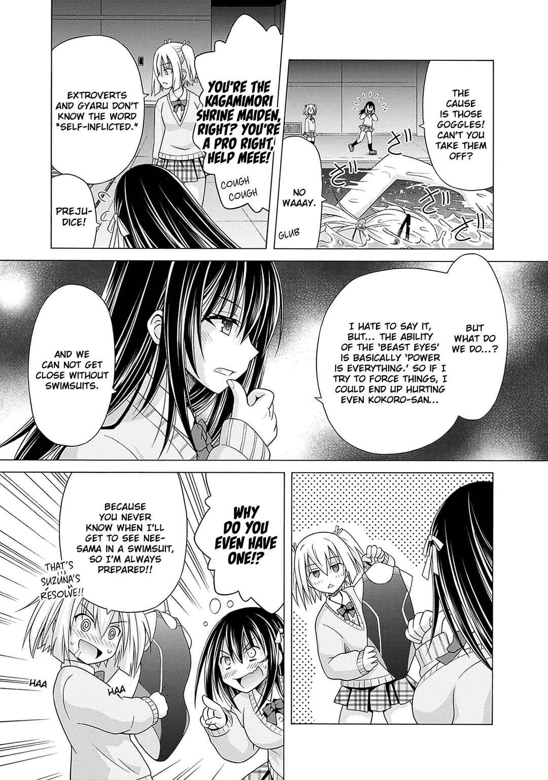 Shakkin 100-oku no Kami Miko, Onsen Yado no Ossan ni Kawareru Chapter 3 - Page 16