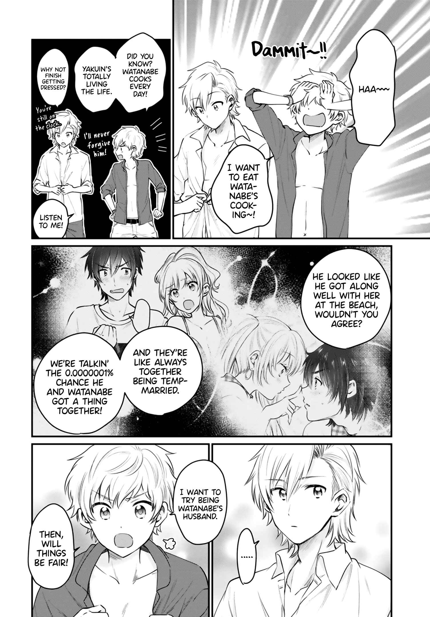 Fuufu Ijou, Koibito Miman. Chapter 32 - Page 17