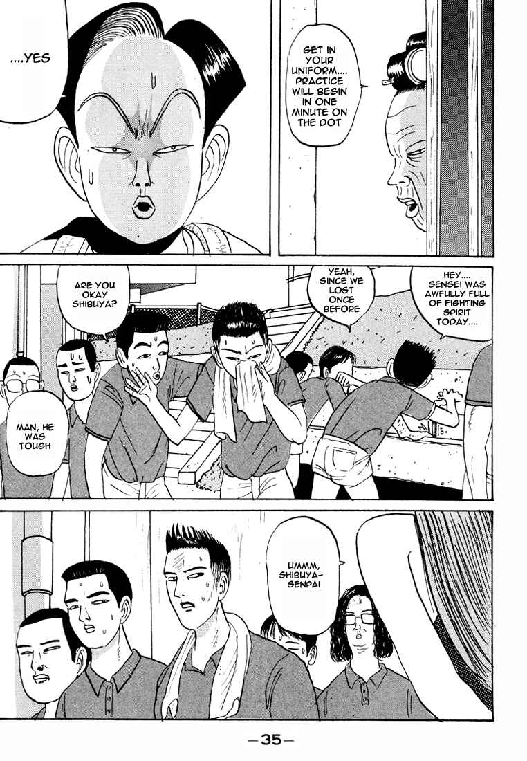 Go! Ina Junior High Ping-Pong Club Chapter 14 - Page 14