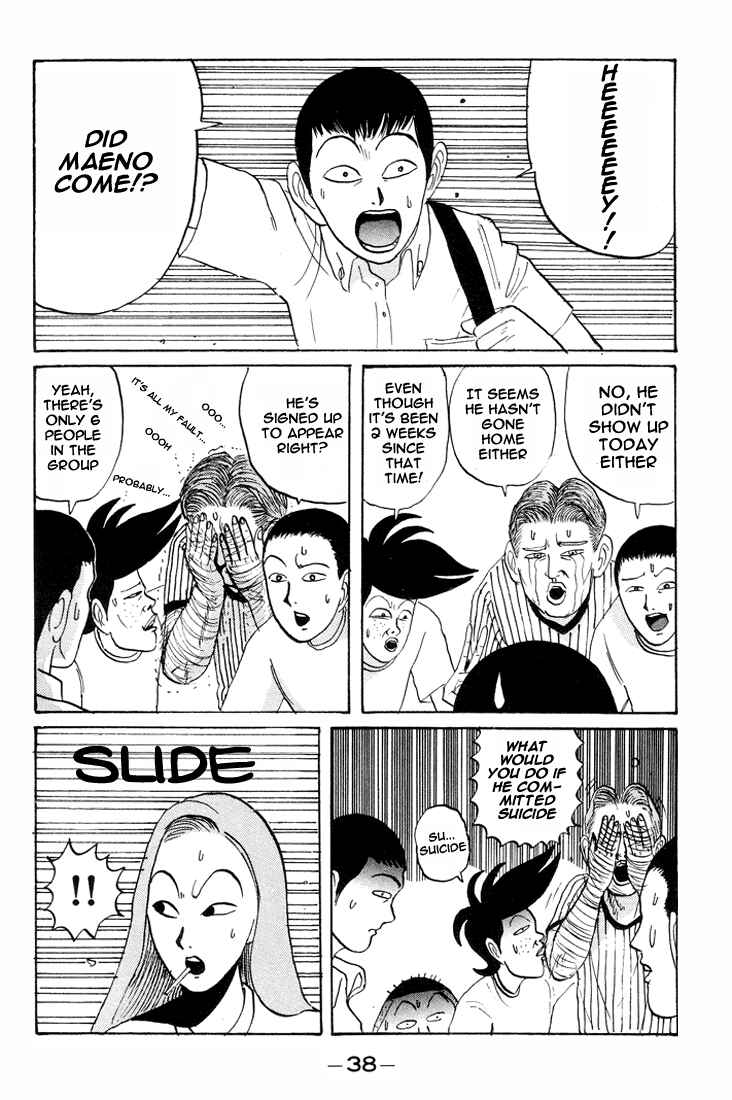 Go! Ina Junior High Ping-Pong Club Chapter 14 - Page 17