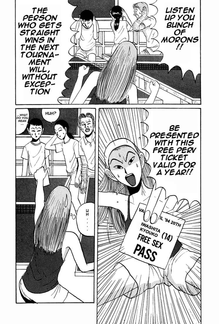 Go! Ina Junior High Ping-Pong Club Chapter 14 - Page 4