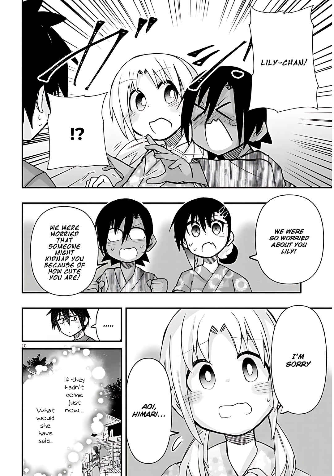 GaCen Shoujo to Ibunka Kouryuu Chapter 39 - Page 11