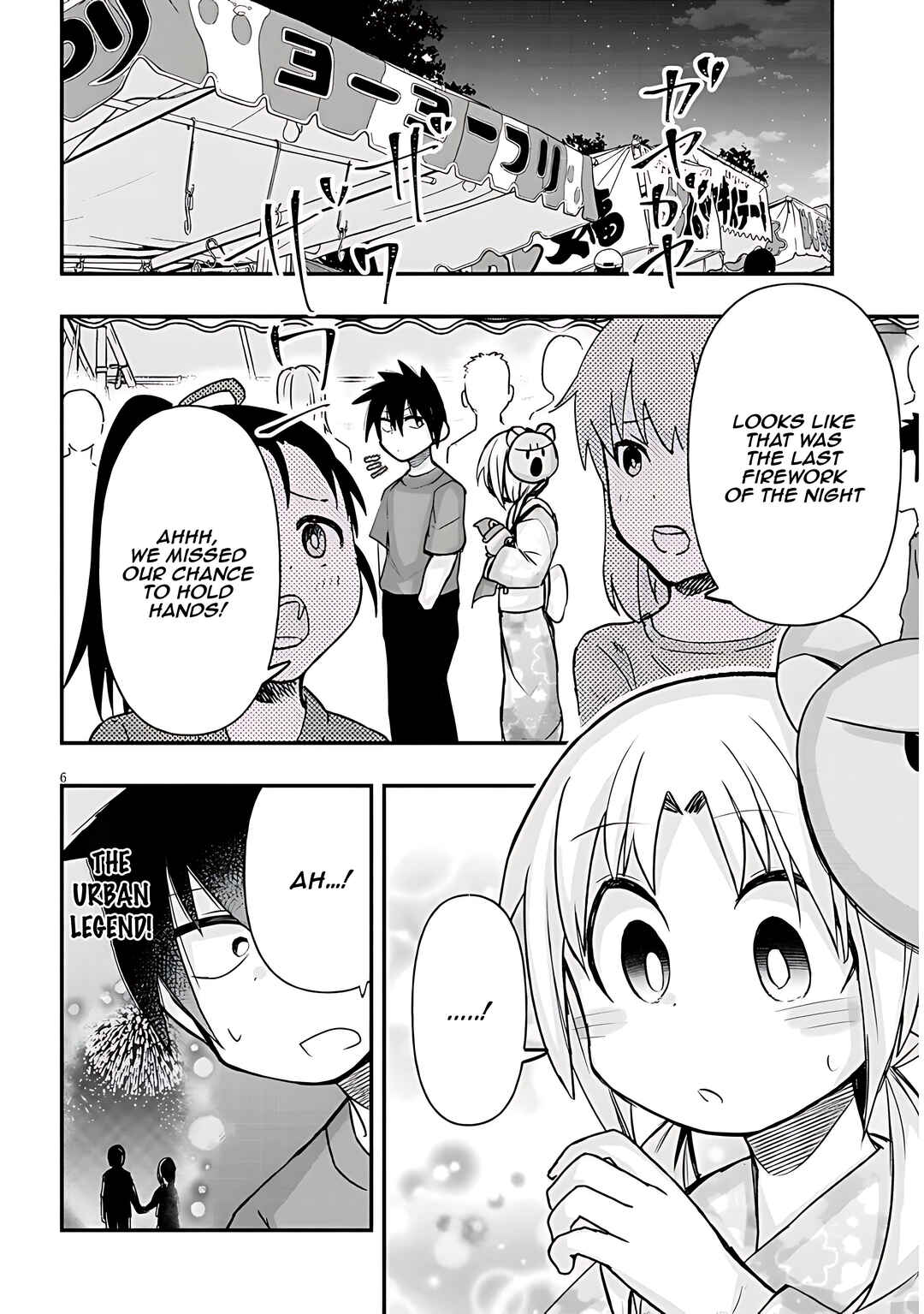 GaCen Shoujo to Ibunka Kouryuu Chapter 39 - Page 7